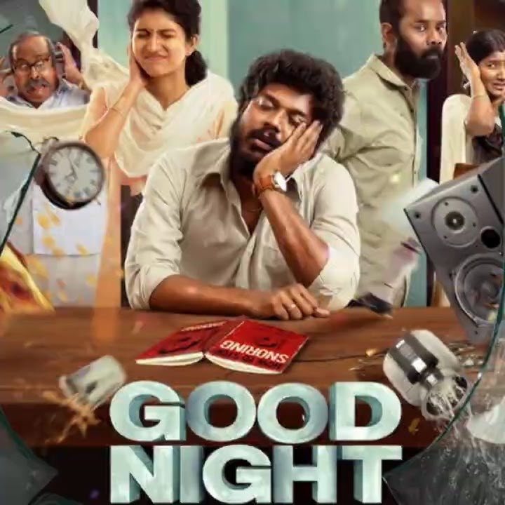 Good Night Movie – खर्राटों से बनी सबसे प्यारी Love Story 😴❤️