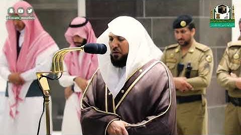 “ادخلوها بسلام ذلك يوم الخلود  ” تحبير كردي يريح القلوب ويزيل الهموم من بديع تلاوات د  ماهر المعيقلي