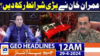 Geo News Headlines 12 AM | Imran Khan put big conditions? | 29th April 2024