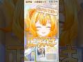 【雑談切り抜き】3択クイズでクソガキ化してしまうVtuber【花丸ほまれ/からくり】#shorts #新人vtuber #vtuber