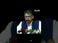 #duet #shorts #trending #foryou #news #bangla #breaking news #viral #viral news