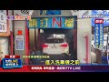 加油站洗車事故