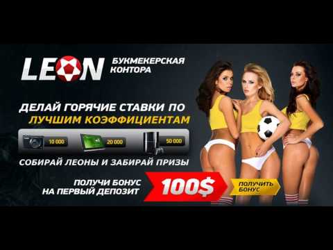Как зарегистрироваться в БК