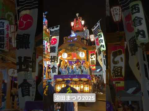 #沼田まつり に来ています 5町の山車集まってます#群馬県沼田市