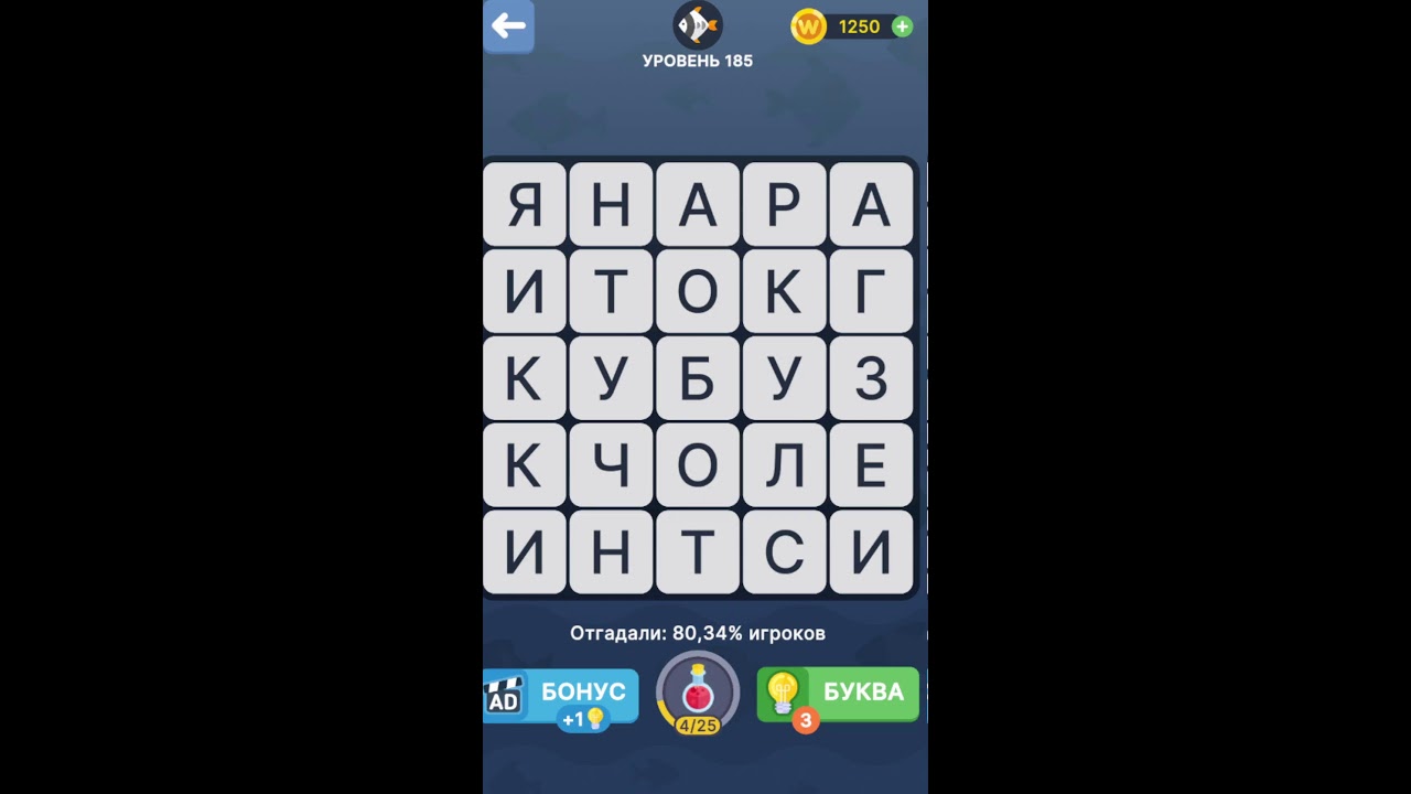 Кроссворды на досуге