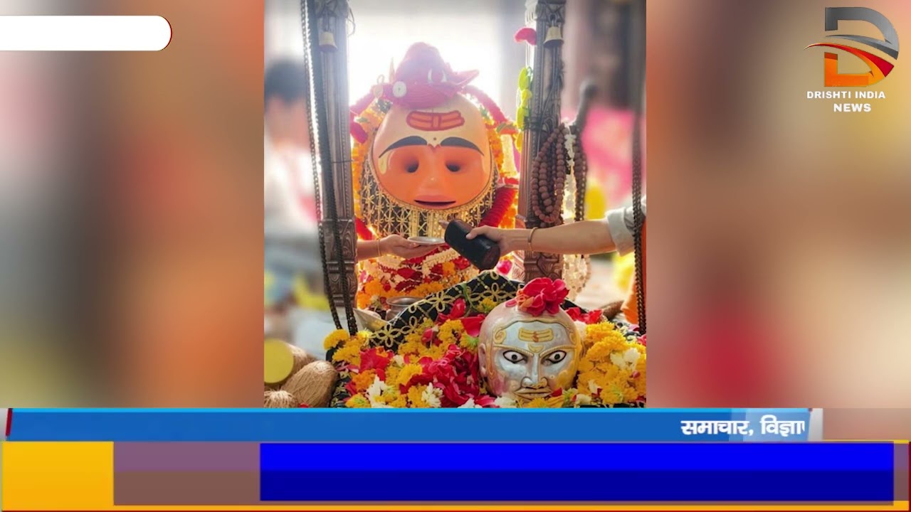 सावन से पलहे बदलेंगी कालभैरव मंदिर की दर्शन व्यवस्था