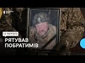 Рятував побратимів: у Рівному попрощалися з Валентином Данчуком