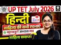 UPTET 2026 Hindi Marathon | UPTET Hindi साहित्य की सभी रचनाएं | UPTET Hindi by Isha Ma'am #uptet