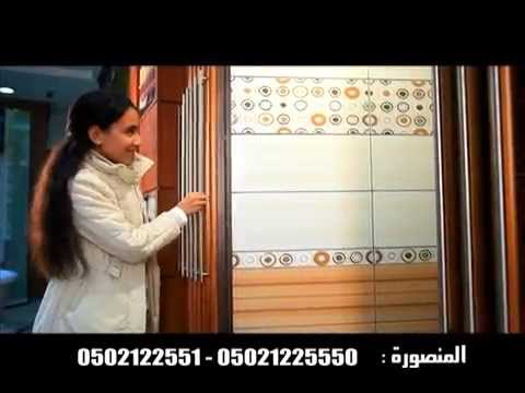 عيسى للسيراميك والبورسلين