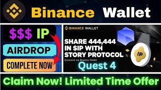 ⏳ Hurry! IP Airdrop 4 Ending Soon | How to Claim Fast!