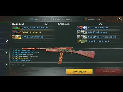 World War 2 Battle Combat clan battle  Weapons used Supreme Assault rifle VOLKSSTURMGEWEHR ELITE