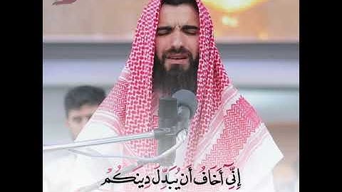 وَقَالَ فِرْعَوْنُ ذَرُونِىٓ أَقْتُلْ مُوسَىٰ وَلْيَدْعُ رَبَّهُۥٓ // سورة غافر  #حالات واتس اب#قرآن