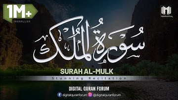 Surah Al Mulk سورة الملك | THIS WILL MELT YOUR SOUL | Surah Mulk Digital Quran Forum #surahmulk