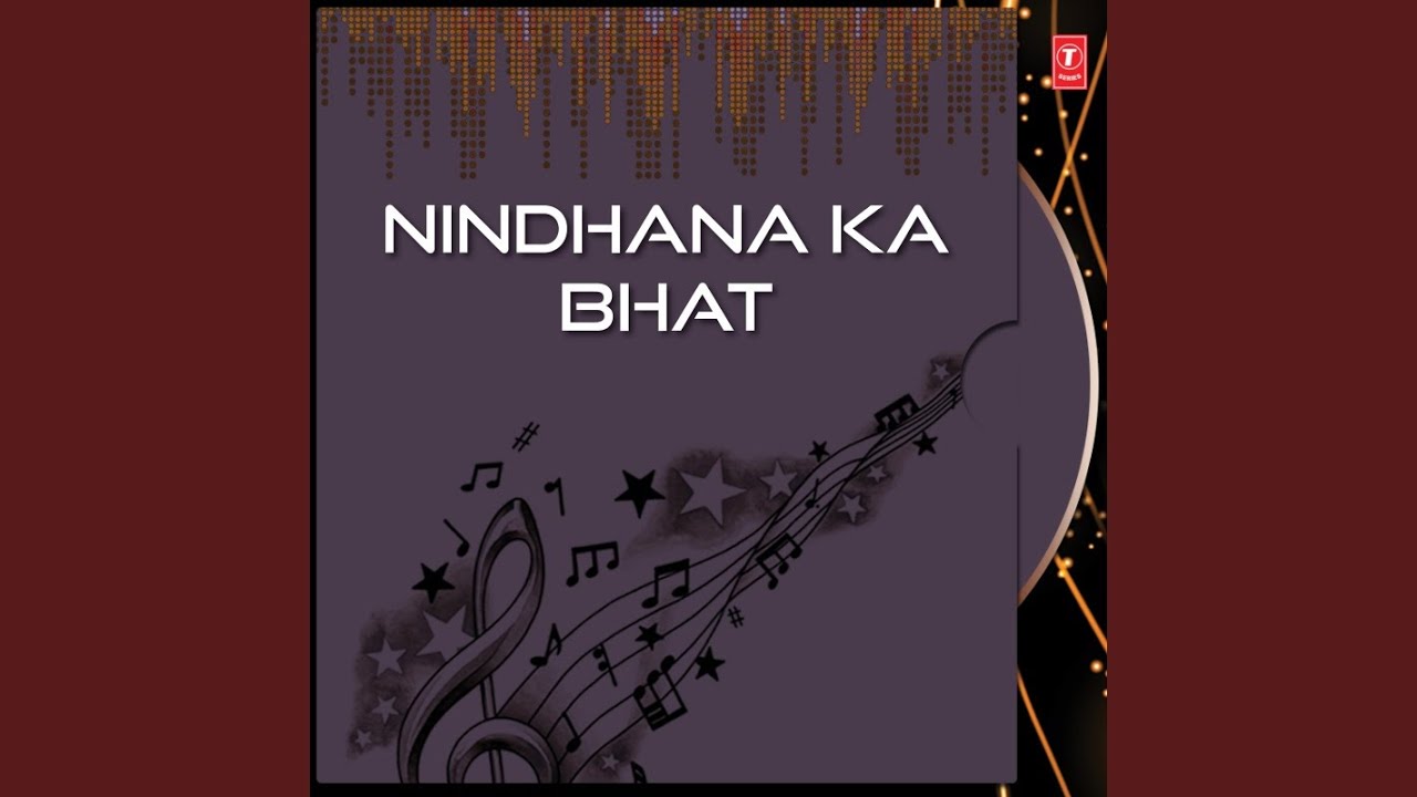 Nindhana Ka Bhaat