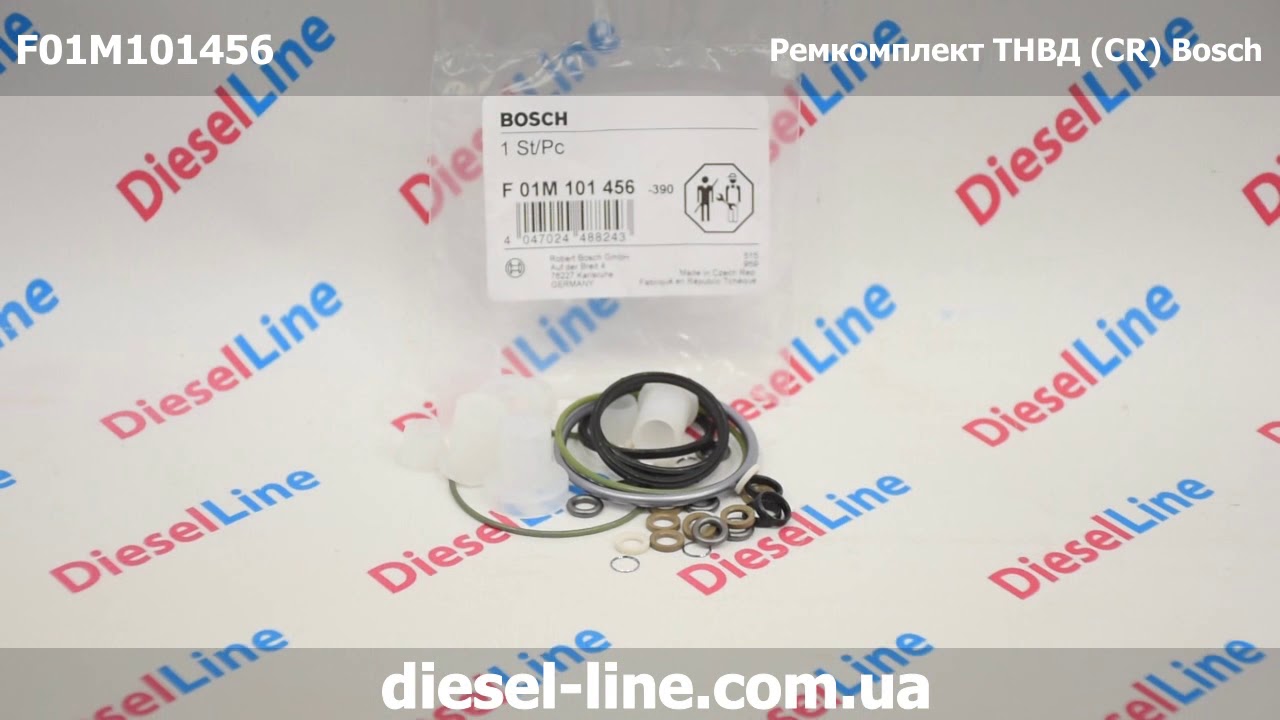 F01m101456 ремкомплект тнвд