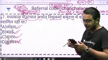 Unlock 4.0 l  MPTET & CTET | Complete Revision Course l History - 3 l Chanchal Agarwal