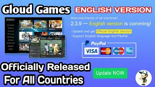 Breaking News: Gloud Gaming App is Now Officially Available in  Play Store | English Version screenshot 5