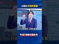 浙金中心爆雷事件