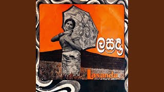 Kithi Kevi Kithi Kevi Adare