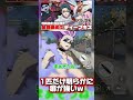 【#呪術廻戦 】ガラスの心の黒漆死の心が呪骸すぎてすぐ傷ついてしまうwww #shorts