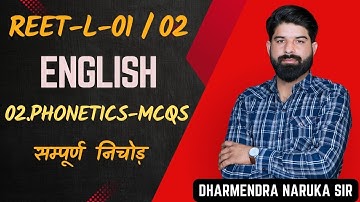reet 2021/reet english phonetic symbols/phonetics Mcqs/english by dharmendra naruka sir