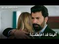 سليم اختطف عفيفة الأسيرة الحلقة 197