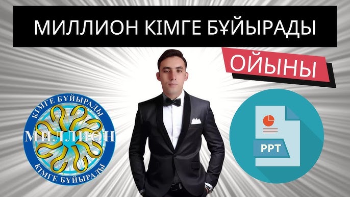 «Жалаңаш қала» фильмін онлайн көріңіз