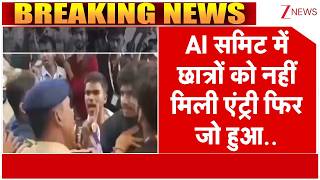 Bihar AI Summit : AI समिट में छात्रों को नहीं मिली एंट्री फिर जो हुआ.. I Samrat Chaudhary I ZEE News