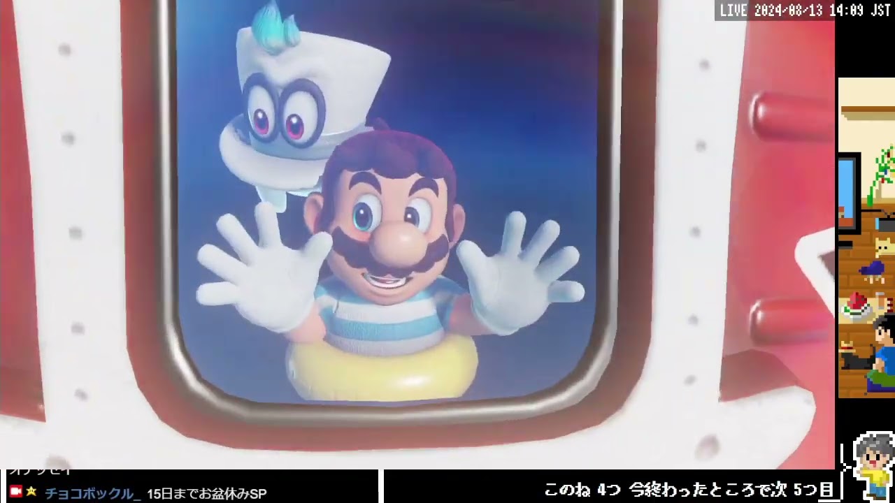 スーパーマリオオデッセイ #2 5～8(森、雲、失、都市) - YouTube