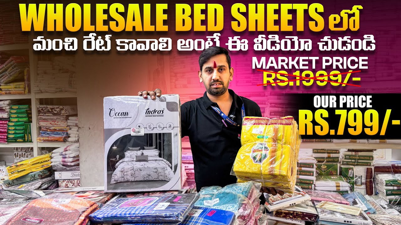 Wholesale Bed Sheets In Madina Market | Best Prices Best Quality In Hyderabad | Rajlaxmi Textiles