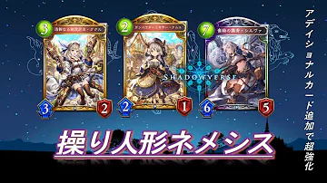 ククル シャドバ ククル シャドバ
