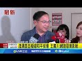 王義川婚姻事件及公眾反應