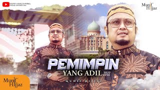 Pemimpin Yang Adil 2022 ~ Munif Hijjaz (Official Music Video)
