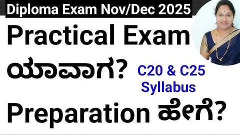 Diploma Exam timetable|Diploma Practical Exam|How to Pass diploma engineering|Diploma passingPackage