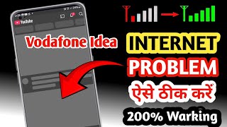 network problem | Vi new apn setting | Vodafone network problem fix | Vi slow internet problem
