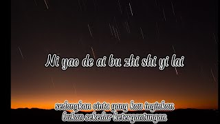 Penny Tai - Ni Yao De Ai (Ost. Meteor Garden) Covered by Kena and Miyuki