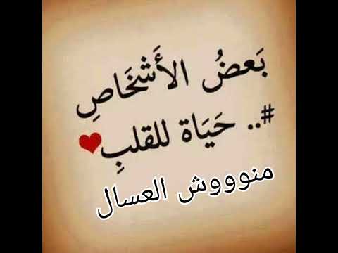 حب الناس نعمة لا تقدر بثمن أخصائية نفسية منوووش العسال