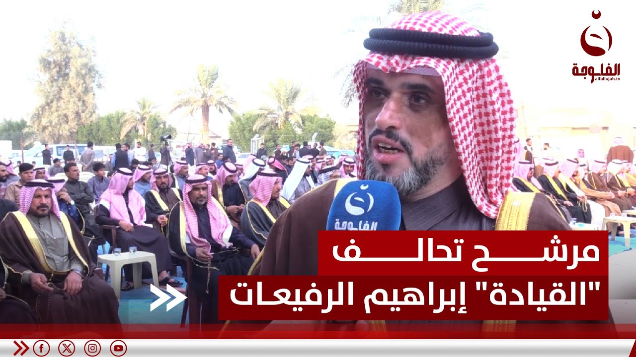 أبناء الزبير يؤكدون دعمهم لترشيح عضو تحالف 