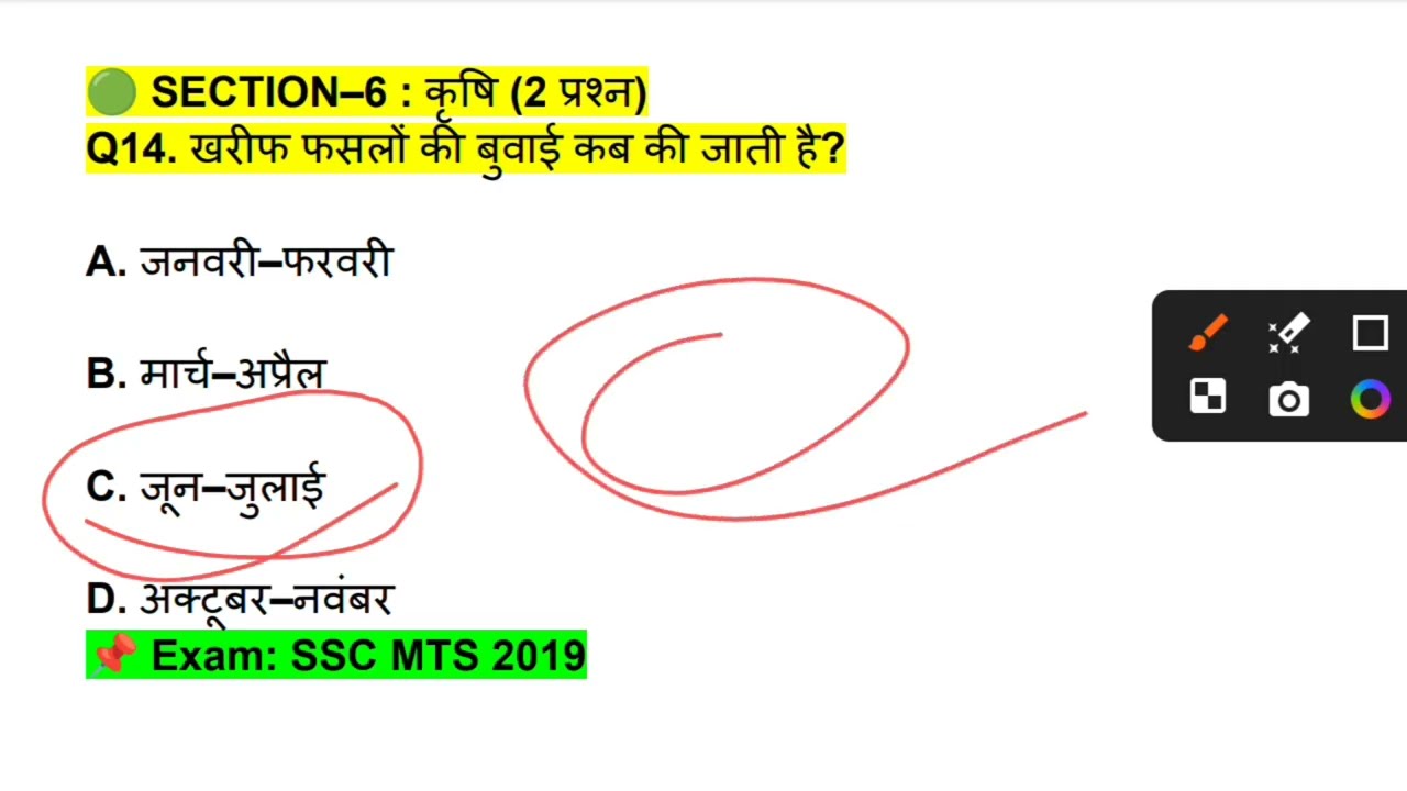 2 मार्च 2026