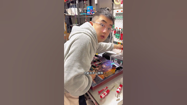 难道这就是男人吗#工具#螺丝刀