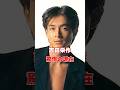 吉田栄作 驚愕の現在 #芸能人 #あの人は今 #雑学