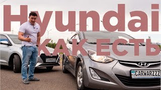 Hyundai Elantra VS Hyundai Accent! Обзор от CARWARZZZ