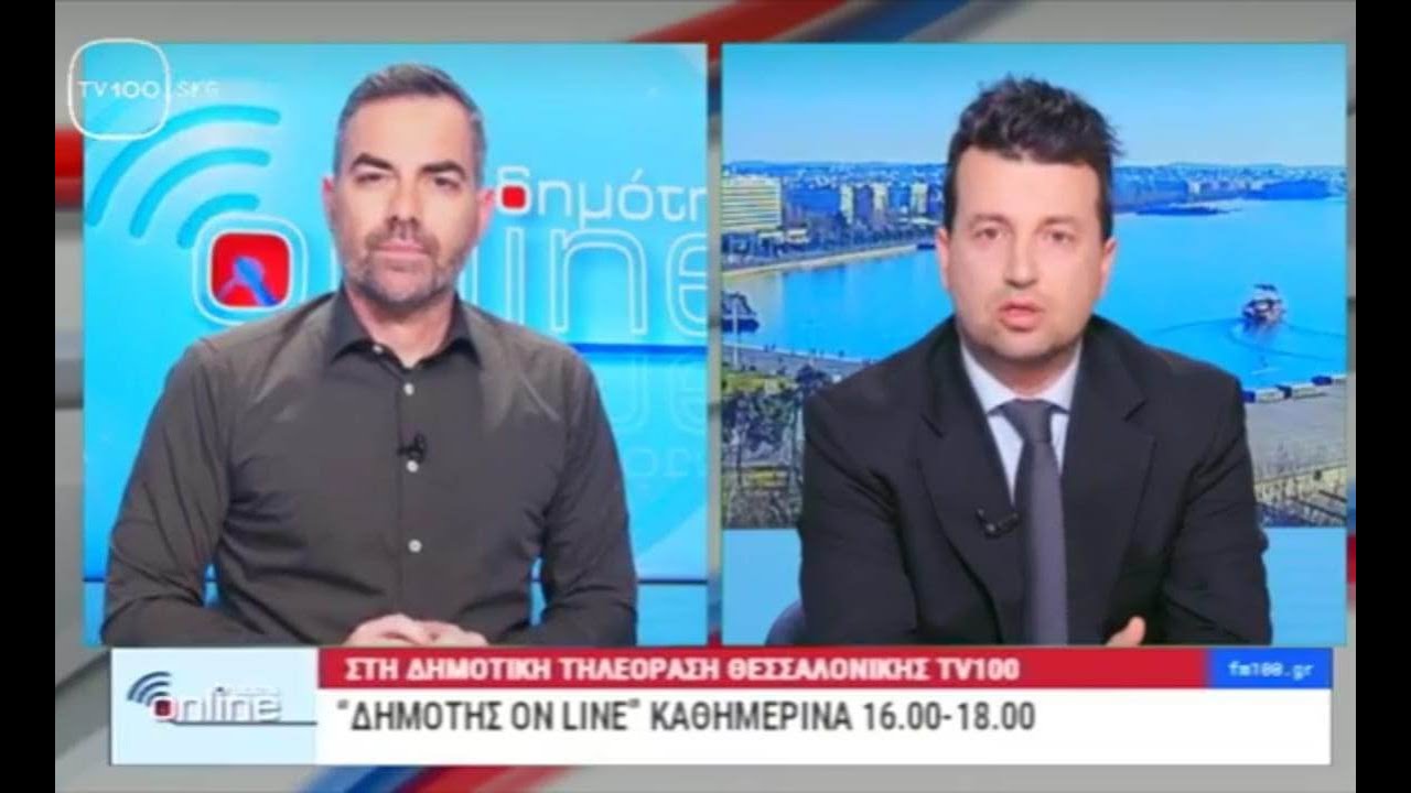 Εξωδικαστικός μηχανισμός ρύθμισης οφειλών | TV100 Τζίκας Κ. 21-2-2023