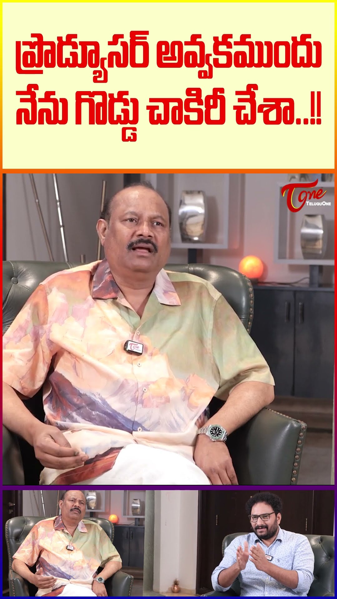 Bellamkonda Suresh Interview #TeluguOne #BellamkondaSuresh #BellamkondaSuresh25YearsFilmJourney