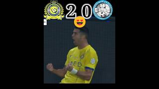 Al Nr Al Akhdoud Cristiano Ronaldo