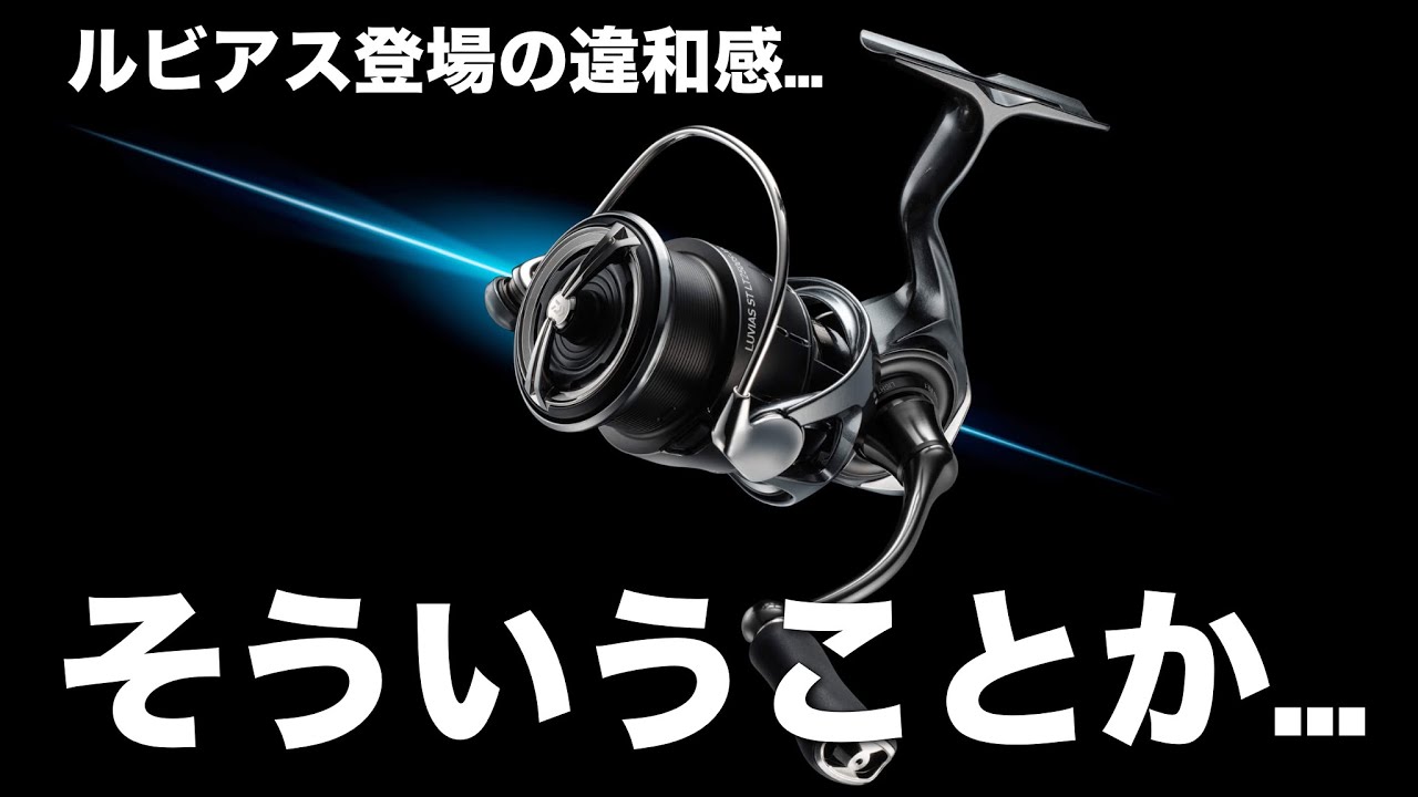 ルビアス、、お前そういうことか…良すぎ。タトゥーラ200、25カルディア