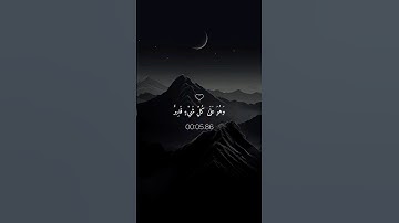 ارح سمعك تلاوة هادئة جميلة للشيخ ماهر المعيقلي #ماهر_المعيقلي .