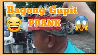 Bagong gupit | PRANK🤣 by Mhers Channel 25 51 views 9 months ago 1 minute, 19 seconds