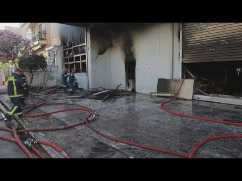 Υπό μερικό έλεγχο