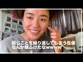 【毎日メイク】松優のeveryday makeup！スキンケアも♡